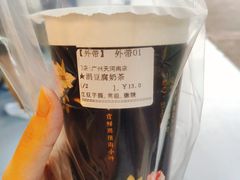 -厝内小眷村(天河南一路店)