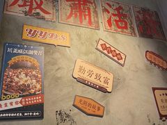 -川正旺江湖菜(三元桥店)