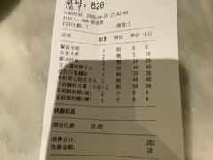 -苏帮袁Sue Cuisine(来福士店)