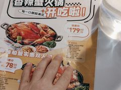 -七欣天香辣蟹火锅(万达广场店)