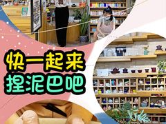 -今日陶艺(富力广场店)