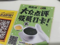 -虾饺妹·酒家(海珠广场店)