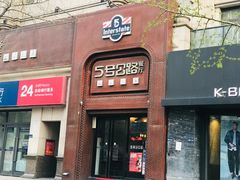 -5号公路餐厅(曼哈顿店)