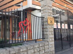 -北京西城广安体育馆