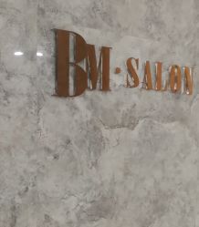 点击看大图 大厅-BM SALON