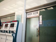 -北京大学口腔医院(魏公村总院)