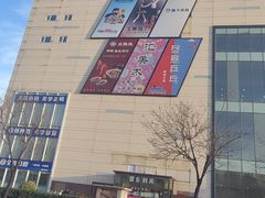 -CoCo都可(久隆店)