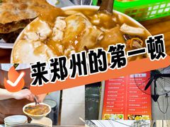 -逍遥镇刘相五胡辣汤豆沫馆(康复中街店)