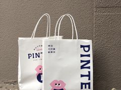 -PINTEA LAB(北京路店)