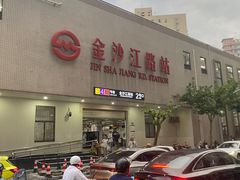 -上海环球港-写字楼