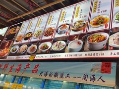 -坛南湾阿强农家乐.海鲜大排档老字号(福州地标美食店)