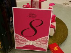 皇家金喣-星尚嫁日(红星国际广场店)