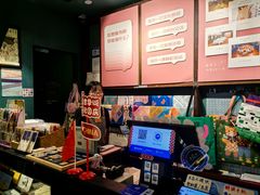 -思南书局(复兴中路店)