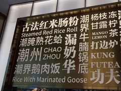 -潮界(虹桥新天地店)