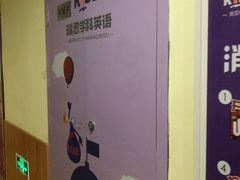 -瑞思少儿中心·少儿英语素养启蒙(新合作校区)