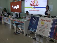 -中国联通(三亚市解放二路营业厅)