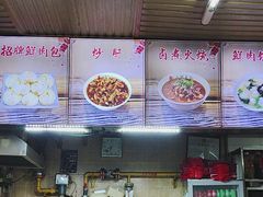 -小胖包子王(赵公口店)