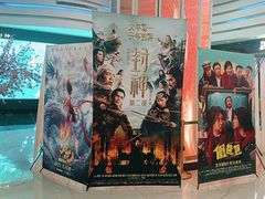 -春天国际影城(中庚漫游城杜比全景声店)