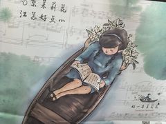 -好一朵茉莉花(老门东店)