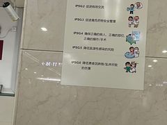 -复旦大学附属华山医院(总院)