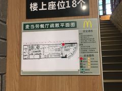-麦当劳(南后街店)