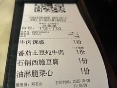 -绿茶餐厅(汇悦大融城店)