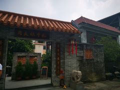 -周大娘牛乳(旧寨古村总店)