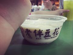 -老伴豆花(麦士威熟食中心店)