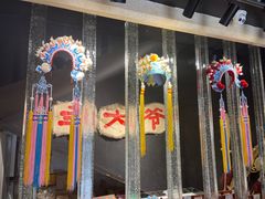 -羊大爷涮肉(亮马桥店)