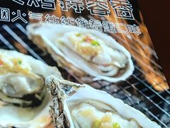 -开蚝屋·海鲜龙虾烧烤(文二路店)