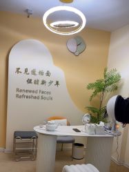 -ZUNYANGE尊颜阁·修面·私愈·SPA