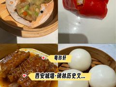 -粤珍轩.创始店.始于2001(含光门店)