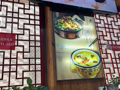 -恭敬李老北京炸酱面·京味菜(西花市店)
