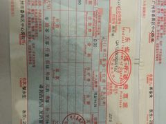 -广州市番禺中心医院(主院区)