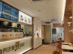 -真功夫(岗顶店)