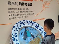 -康师傅味来馆