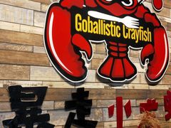 大堂-金陵暴走小龙虾·迷踪蟹(凯德MALL店)