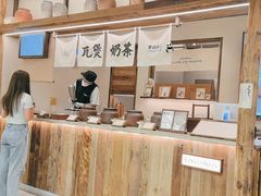 -李山山茶事(景枫店)