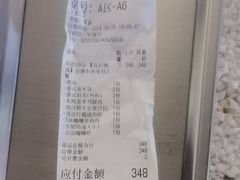 -首开·龙湖成都西宸天街