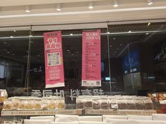 -甜星Star·生日蛋糕(百盛店)