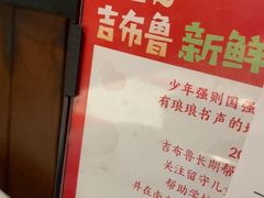 -吉布鲁牛排海鲜自助(成都大悦城店)