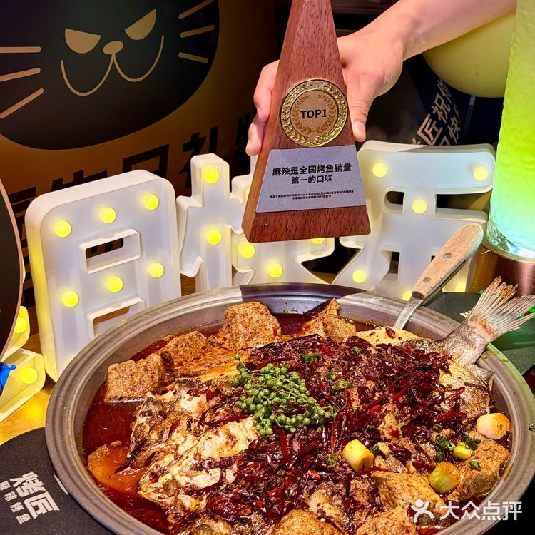 不吃火锅就吃烤匠‼烤鱼届的顶流～