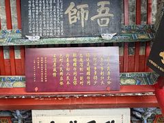 -南阳卧龙岗武侯祠