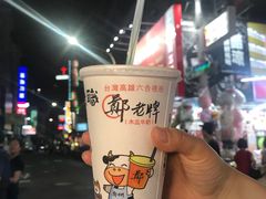 -六合夜市