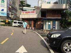 -广东电视台演播厅