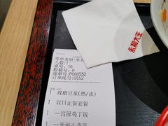 -永和大王(广渠店)