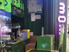 -蛙喔牛蛙(高新绿宝店)