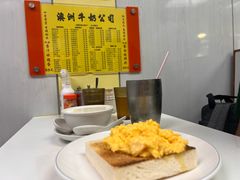 -澳洲牛奶公司(佐敦店)