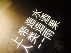 -胡桃里音乐酒馆(曲江店)