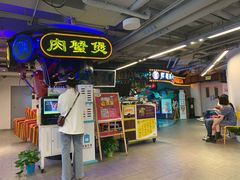 门面-胖哥俩肉蟹煲(悦荟广场店)
